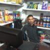 Eman