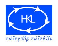 Hattha Kaksekar Limited (HKL), a partner of Save the Children