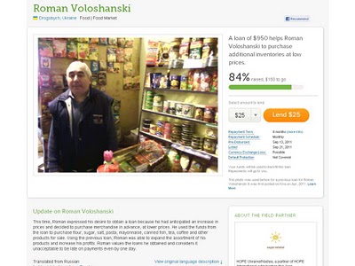 Making it easier to lend to the same borrower