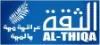 Al-Thiqa Organization